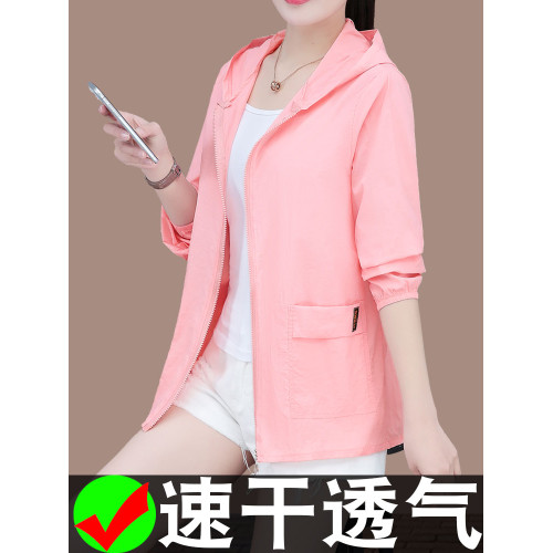 WLF2199休閒防曬衣