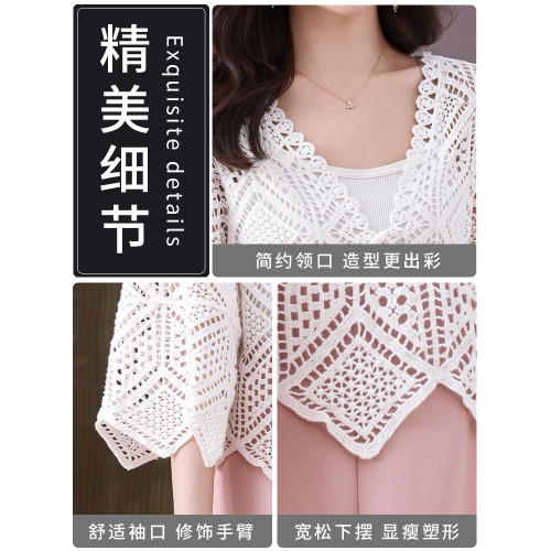 冰絲披肩防曬衣女2025新款夏季薄款外搭開衫配裙子七分袖鏤空網衫