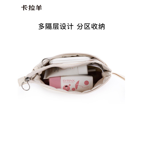 卡拉羊大容量輕便收納包貝殼包防水多隔層化妝包好收納抑菌耐磨新