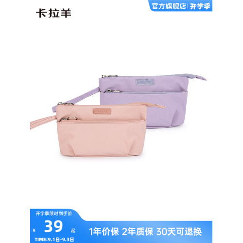 卡拉羊大容量輕便收納包貝殼包防水多隔層化妝包好收納抑菌耐磨新