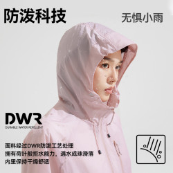 拓路者【冰蝶防曬衫】連帽撞色拉鍊防紫外線女士時尚防曬衣upf50+