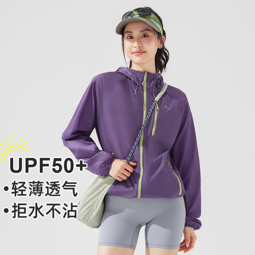 拓路者【冰蝶防曬衫】連帽撞色拉鍊防紫外線女士時尚防曬衣upf50+
