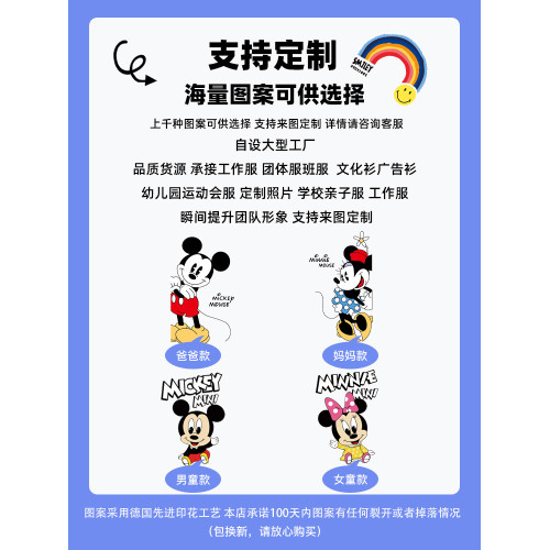 高級親子裝短袖t恤夏裝2024新款潮一家三四口母子母女洋氣家庭裝