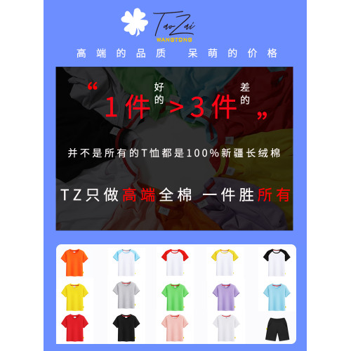 高級親子裝短袖t恤夏裝2024新款潮一家三四口母子母女洋氣家庭裝