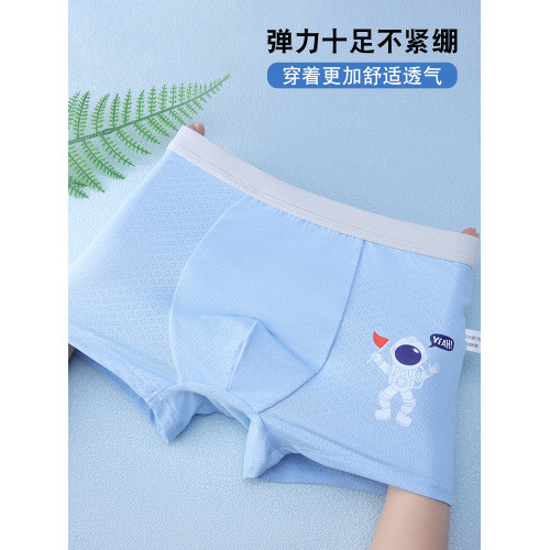 7A抑菌男童冰絲內褲中大童網眼柔軟平角兒童抗菌四角透氣夏季薄款
