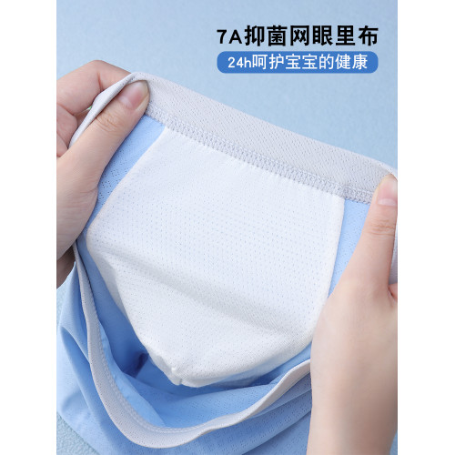 7A抑菌男童冰絲內褲中大童網眼柔軟平角兒童抗菌四角透氣夏季薄款