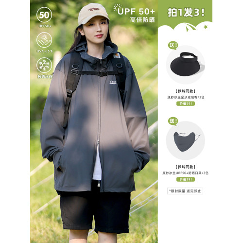 JDL MODE 戶外UPF50+冰絲涼感防曬衣女外套連帽防紫外線ins皮膚衣