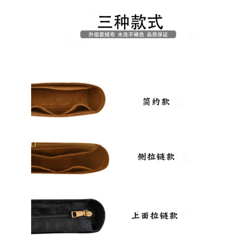 適配Loewe羅意威puzzle fold手袋內膽包中包撐收納整理化妝包內襯