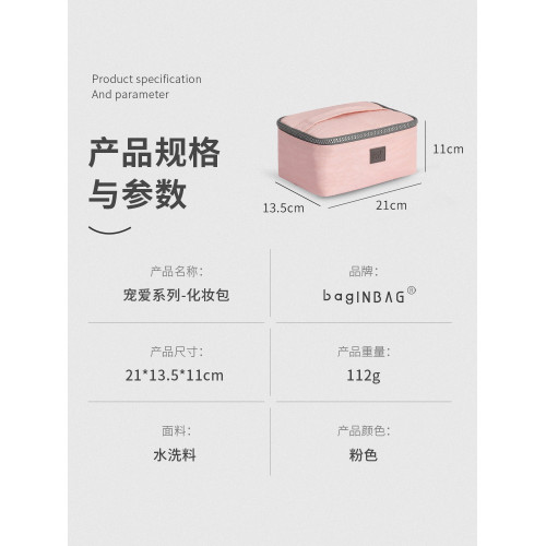 化妝包女2025新款高級大容量洗漱包旅行收納袋出差行李箱分裝品
