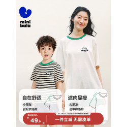 [親子裝]迷你巴拉巴拉男童女童純棉短袖t恤一家三口母子裝親子服
