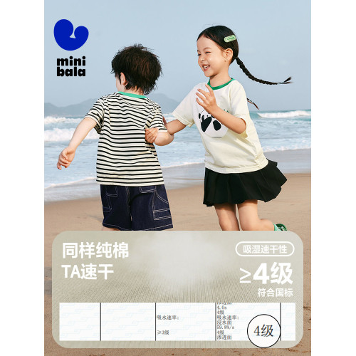 [親子裝]迷你巴拉巴拉男童女童純棉短袖t恤一家三口母子裝親子服