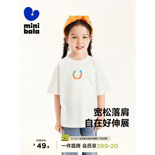 【親子】迷你巴拉巴拉男童女童T恤夏季親子裝一家三口寶寶短袖T恤