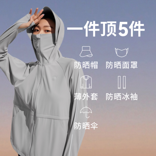波司登奧萊專業防曬衣女UPF100+防紫外線短防曬服B30525402