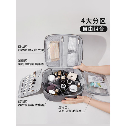 化妝包女2025新款可攜式收納包洗漱化妝刷大容量護膚品輕奢高級防水