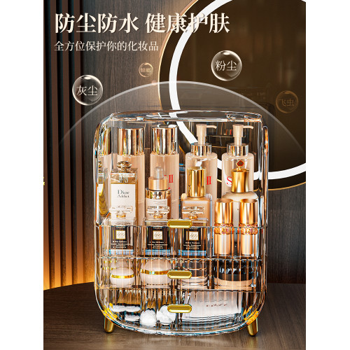 法國AL化妝品收納盒防塵護膚品桌面梳妝台亞克力面膜收納箱大容量