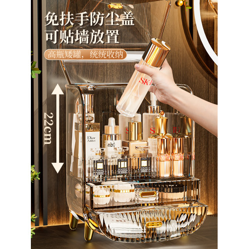 法國AL化妝品收納盒防塵護膚品桌面梳妝台亞克力面膜收納箱大容量
