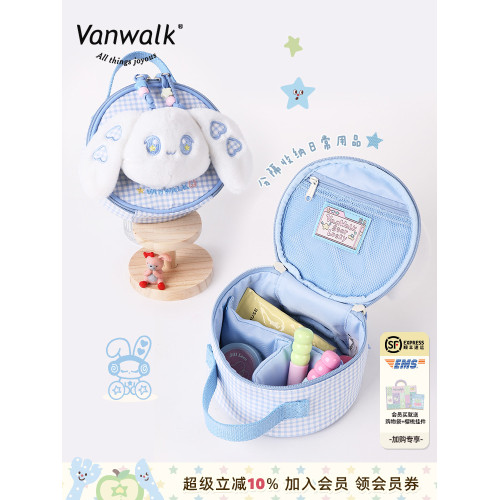 VANWALK happy band品牌原創毛絨兔子收納包旅行可攜式洗漱化妝包女