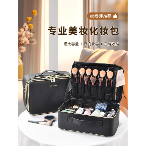 紋綉工具箱化妝包女2025新款高級化妝箱紋綉師專用工具收納箱包
