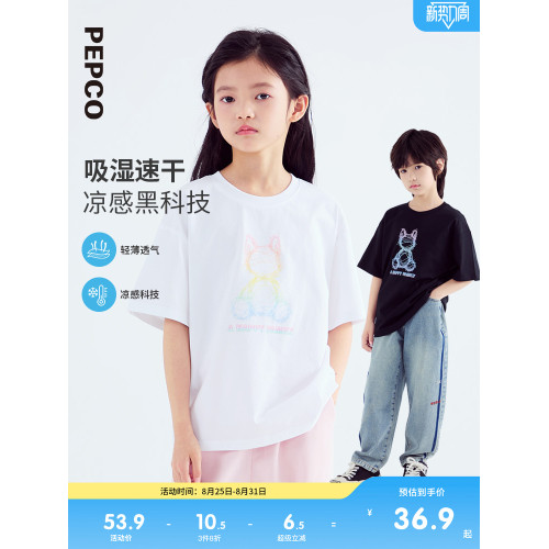 小豬班納童裝2025夏裝新款兒童短袖T恤中大童男童上衣女童親子裝