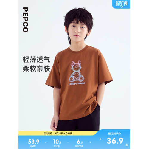 小豬班納童裝2025夏裝新款兒童短袖T恤中大童男童上衣女童親子裝