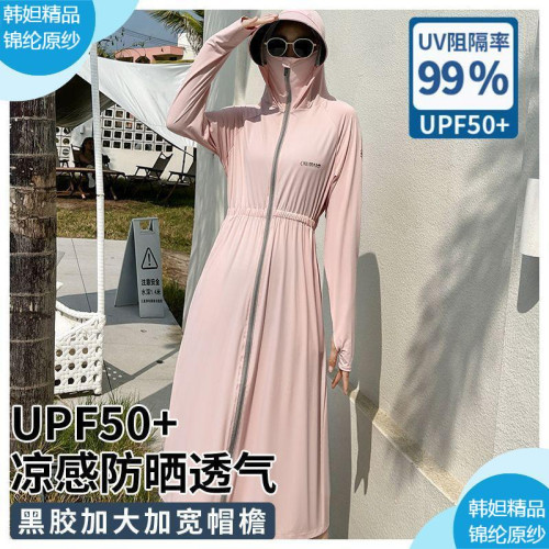 錦綸黑膠收腰長款防曬衣女