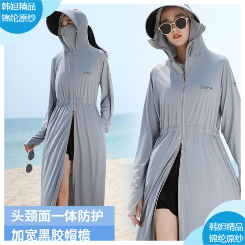 錦綸黑膠收腰長款防曬衣女