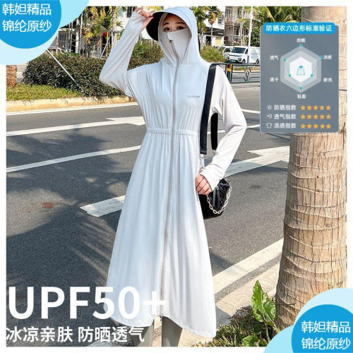 錦綸黑膠收腰長款防曬衣女
