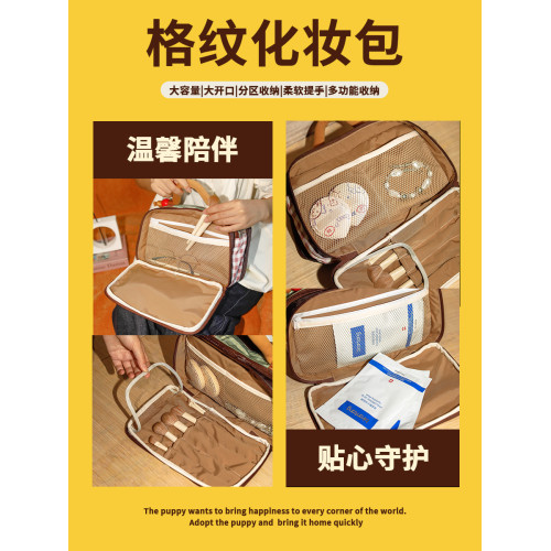 化妝包立式分區大容量刷子化妝品收納包2025新款旅行可攜式洗漱包
