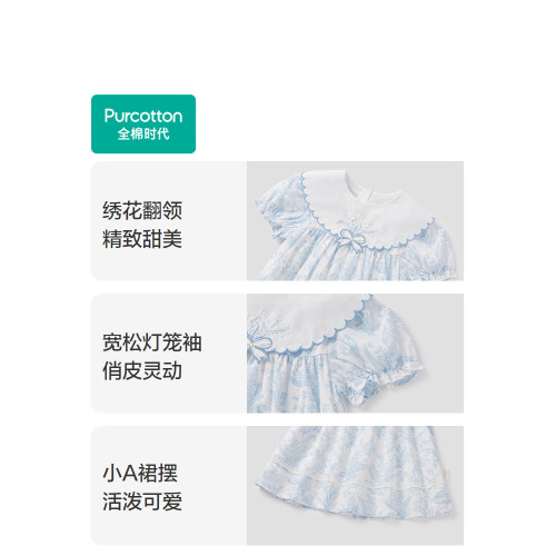 全棉時代女童連衣裙夏裝新款小女孩短袖裙子滿印鈴蘭兒童裙子