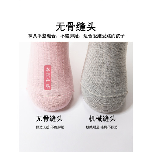 多巴胺女童襪子夏季超薄款無骨防臭女寶寶夏天網眼兒童純棉中大童