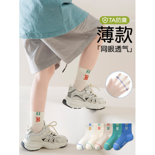 男童襪子夏季薄款純棉透氣網眼學生運動襪春夏兒童襪子無骨學生襪