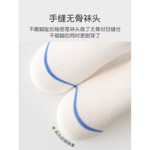 男童襪子夏季薄款純棉透氣網眼學生運動襪春夏兒童襪子無骨學生襪