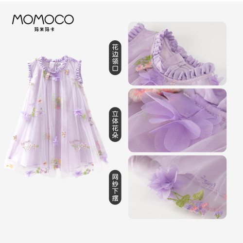 MOMOCO/瑪米瑪卡女童連衣裙2025夏季新款中大童洋氣花卉公主紗裙