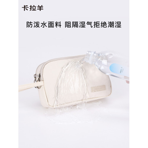 卡拉羊大容量輕便收納包貝殼包防水化妝包好收納抑菌親膚柔軟耐磨