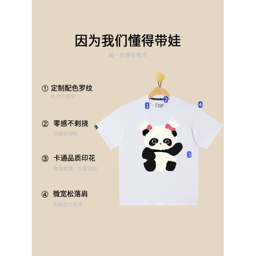 國風t恤親子裝親子裝一家三口夏季短袖2025新款純棉可愛熊貓印花