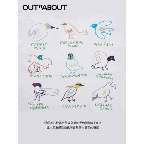 OUTnABOUT兒童觀鳥印花短袖T恤2024夏季新款男女童寬松親子裝上衣