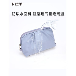 卡拉羊大容量輕便收納包防潑水大開口化妝包好收納抑菌耐磨時尚