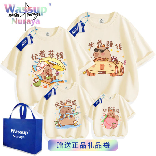 wassup聯名一家三四口親子裝短袖t恤夏季不一樣的純棉出遊母女裝