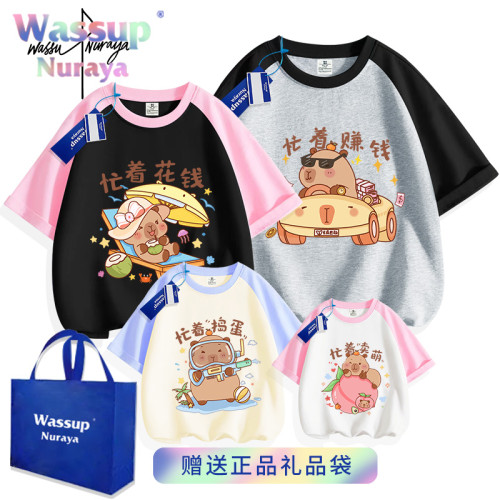 wassup聯名一家三四口親子裝短袖t恤夏季不一樣的純棉出遊母女裝