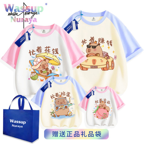 wassup聯名一家三四口親子裝短袖t恤夏季不一樣的純棉出遊母女裝
