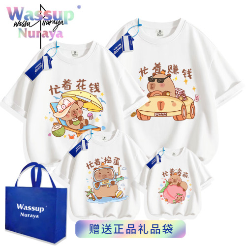 wassup聯名一家三四口親子裝短袖t恤夏季不一樣的純棉出遊母女裝
