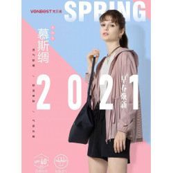 梵貝希防曬衣服女夏新款薄款透氣連帽寬松皮膚衣速乾長外套812122