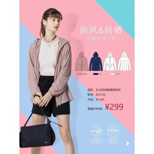 梵貝希防曬衣服女夏新款薄款透氣連帽寬松皮膚衣速乾長外套812122