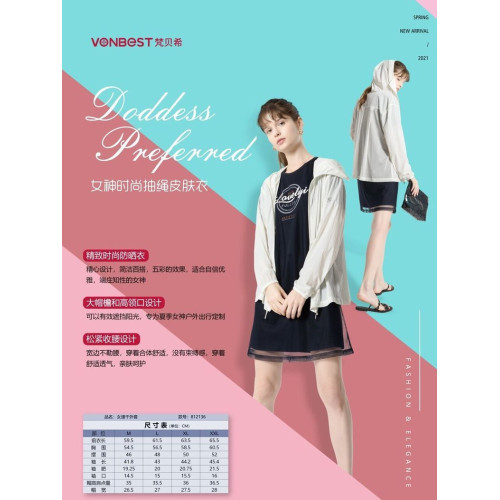 梵貝希防曬衣服女夏新款薄款透氣連帽寬松皮膚衣速乾長外套812122