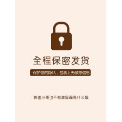 丸川喵 漆皮兔女郎cos服純欲火辣角色扮演製服情卻吊帶連體衣