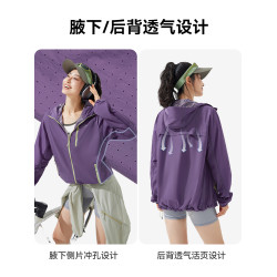 【冰蝶】拓路者夏戶外防曬衣輕薄透氣連帽防紫外線情侶防曬服團購