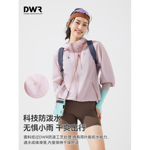 【冰蝶】拓路者夏戶外防曬衣輕薄透氣連帽防紫外線情侶防曬服團購