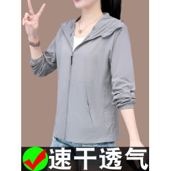 防紫外線防曬衣女夏2025新款連帽大碼冰絲涼感綠色女士時尚防曬服