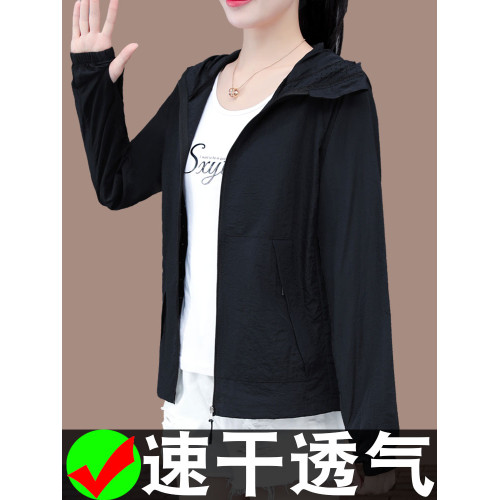 防紫外線防曬衣女夏2025新款連帽大碼冰絲涼感綠色女士時尚防曬服