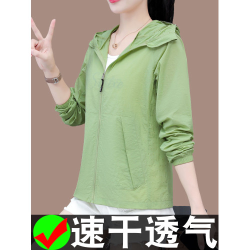 防紫外線防曬衣女夏2025新款連帽大碼冰絲涼感綠色女士時尚防曬服